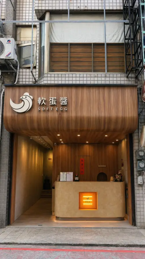 軟蛋醬 台中東海店 店面外觀